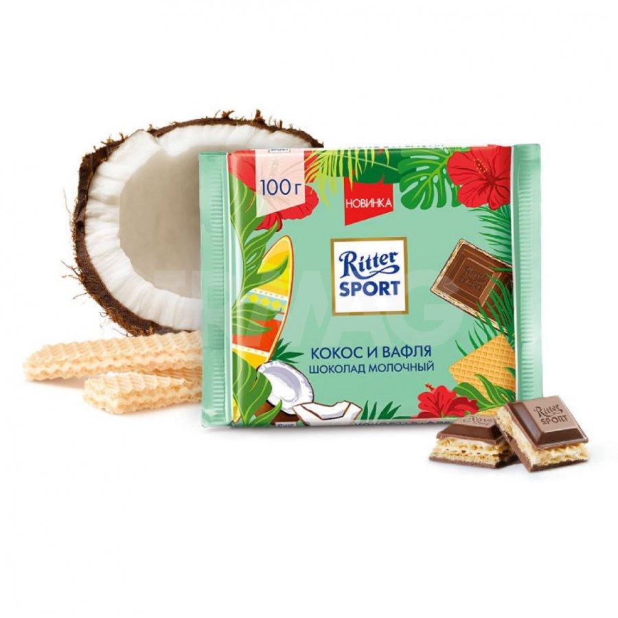Шоколад молочный Ritter Sport Кокос и вафля (100 г)