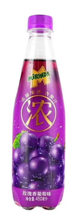 Газированный напиток Mirinda Rose Grape со вкусом розы и винограда, 450 мл