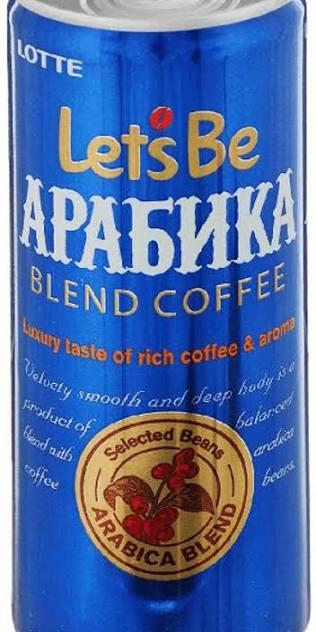 Напиток кофейный Lotte Let's be Arabica (Арабика) 235 мл Корея ж/б