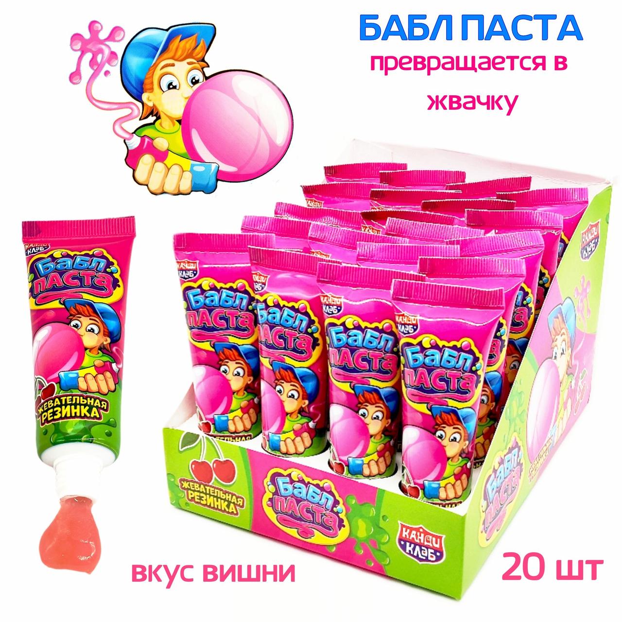Жевательная резинка Bubble Паста, со вкусом Клубники , 20 гр / 20 шт в упаковке/ Кэнди Клаб