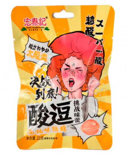Конфеты Hong Tai Kee Ujane Супер кислые Грейпфрут 22гр