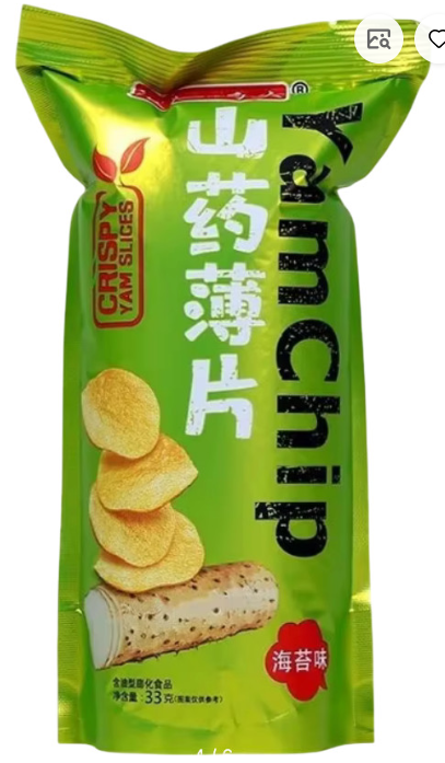 Чипсы YamChip  из ямса оригинальный вкус (зелёные), 33 г \Китай