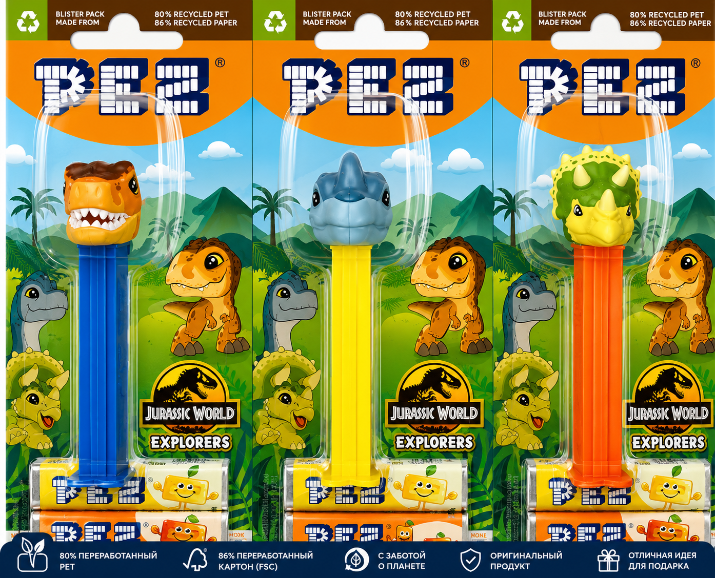 PEZ Игрушка Динозавры 17 гр /Венгрия/
