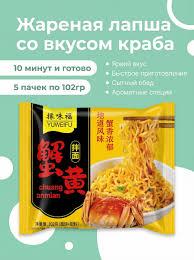 Лапша жареная Юй Вэй Фу со вкусом краб 102 г Китай