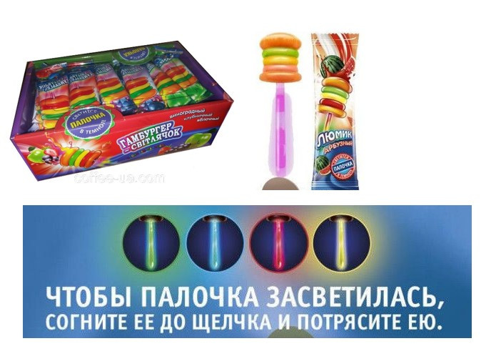 Леденец на светящейся  палочке "Бургер" лимон Crystal Hamburger 10 гр. (в упак 30шт)
