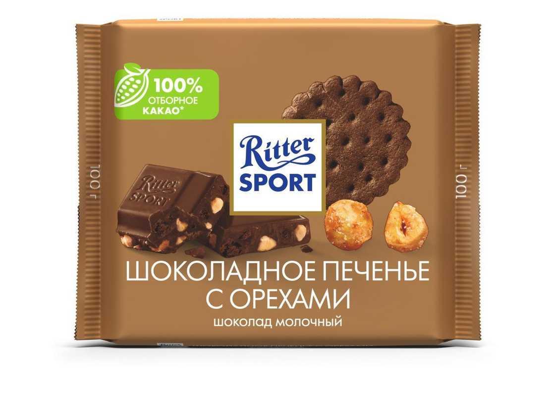 Шоколад Ritter Sport Шоколадное печенье с орехами 100 гр