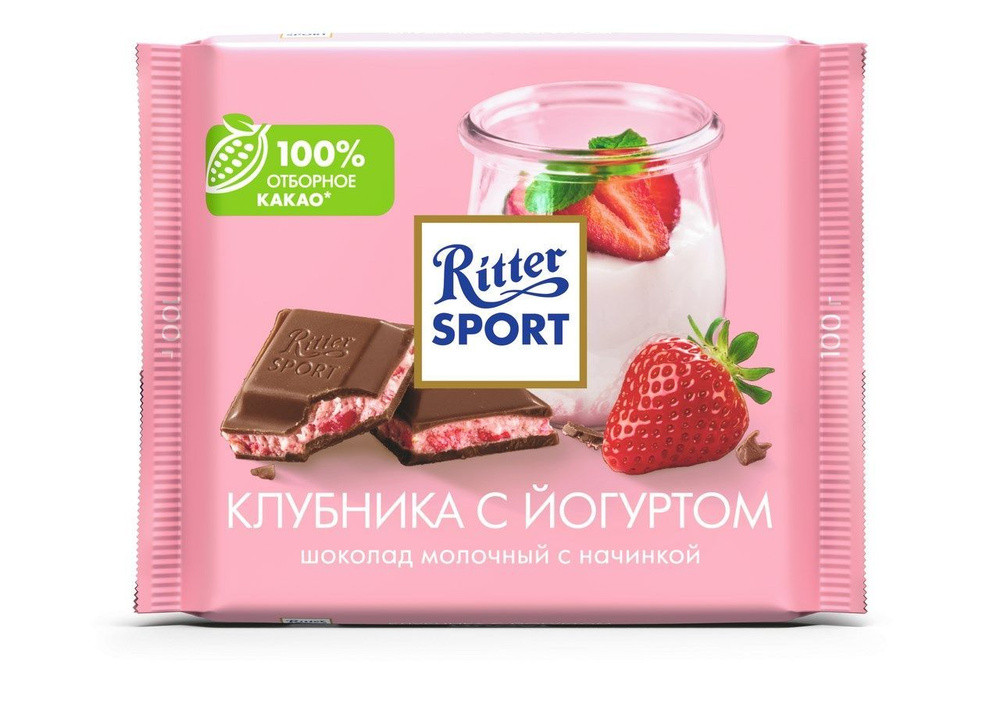 Шоколад Ritter Sport Клубника с Йогуртом 100 гр