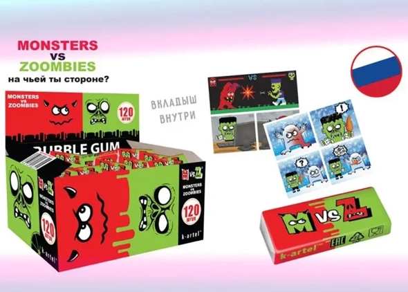 Жевательная резинка Monster vs Zombies МОНСТРЫ ПРОТИВ ЗОМБИ 2,5 гр. K-artel (120 шт в уп)