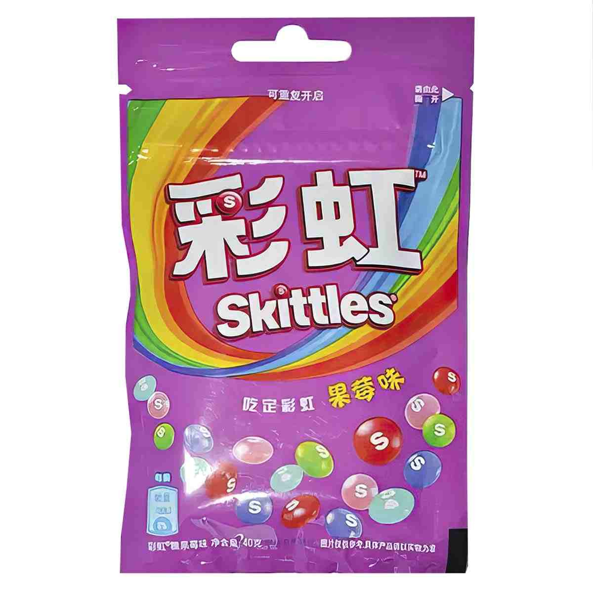 Драже Skittles Berry со вкусом лесных ягод, 40 г