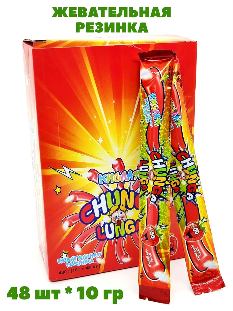 Жев.резинка Chunga Lunga с кислым порошком со вкусом клубники    10гр