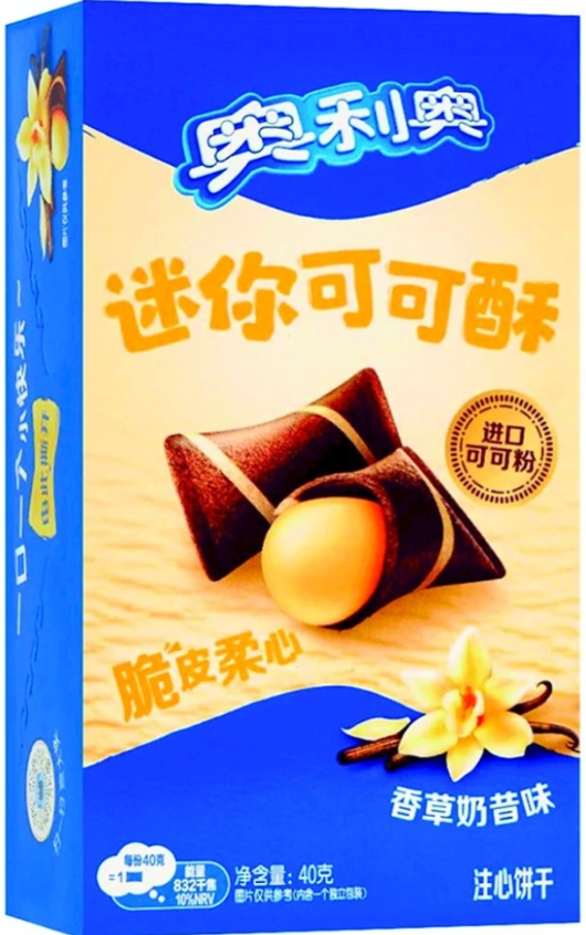 Подушечки Oreo Bites Vanilla со вкусом ванили 40 гр (24 шт в упак)