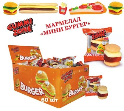 Мини Бургер 7 гр  (60шт-упак) /Gummi Zone/