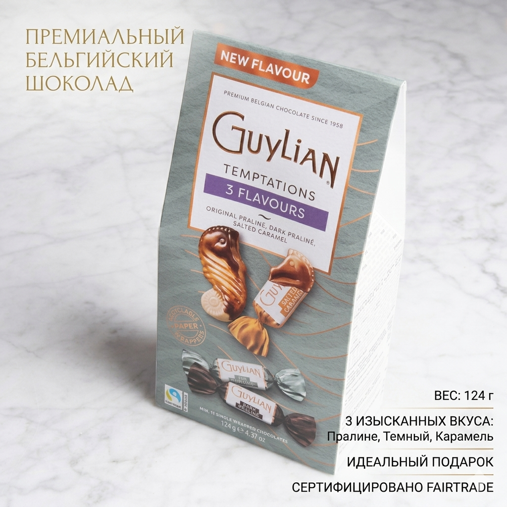 Шоколадные конфеты Guylian Temptations Ассорти 124 гр