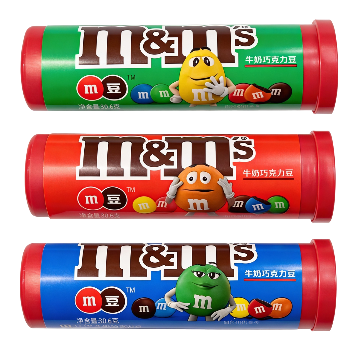 Драже M&M's Milk Colored с молочным шоколадом, 30,6 г