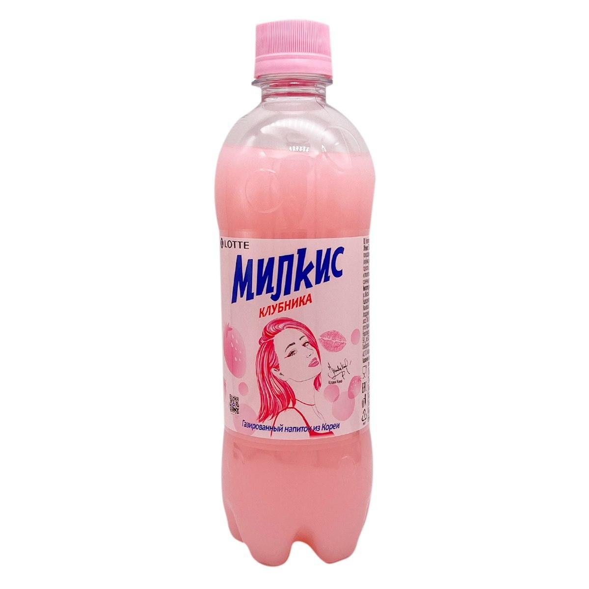 Напиток MILKIS со вкусом КЛУБНИКИ 500  мл (20 шт. в упаковке)