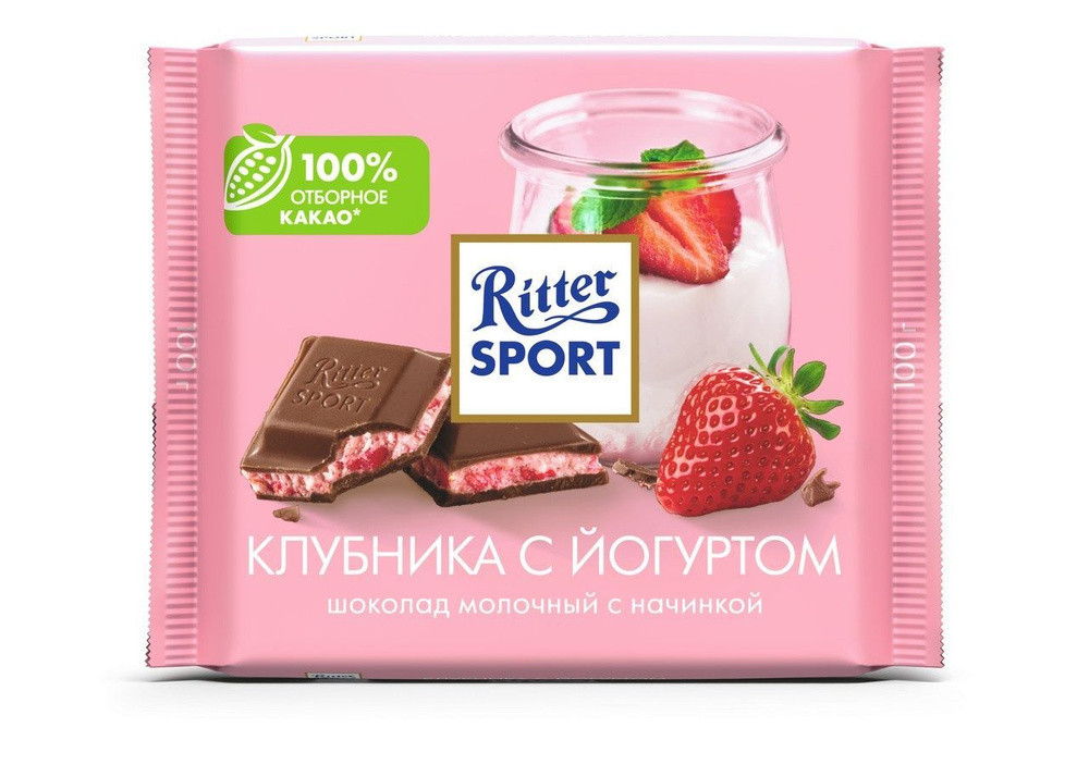 Шоколад Ritter Sport Клубника с Йогуртом 100 гр