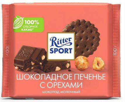 Шоколад Ritter Sport Шоколадное печенье с орехами (100 г)
