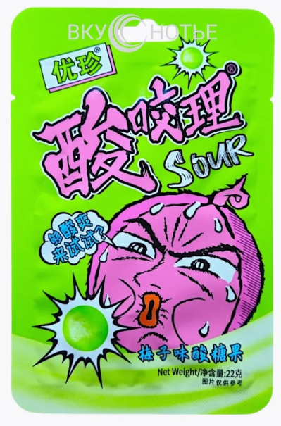 Кислые леденцы Ujane sour candies plum flavor со вкусом сливы 22 г (20 шт в упаковке) / Китай