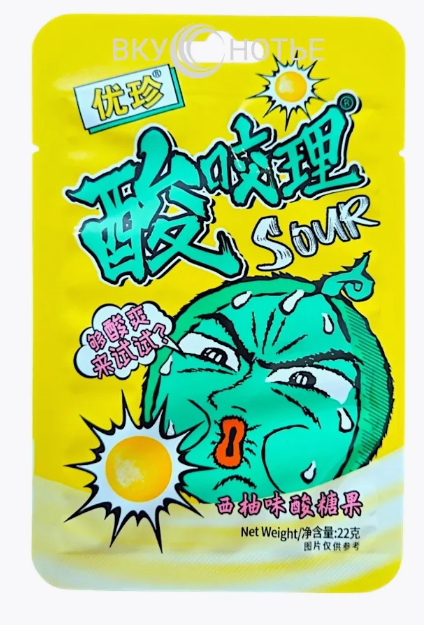 Кислые леденцы Ujane sour candies grapefruit flavor со вкусом грейпфрута 22 гр (20 шт в упаковке)