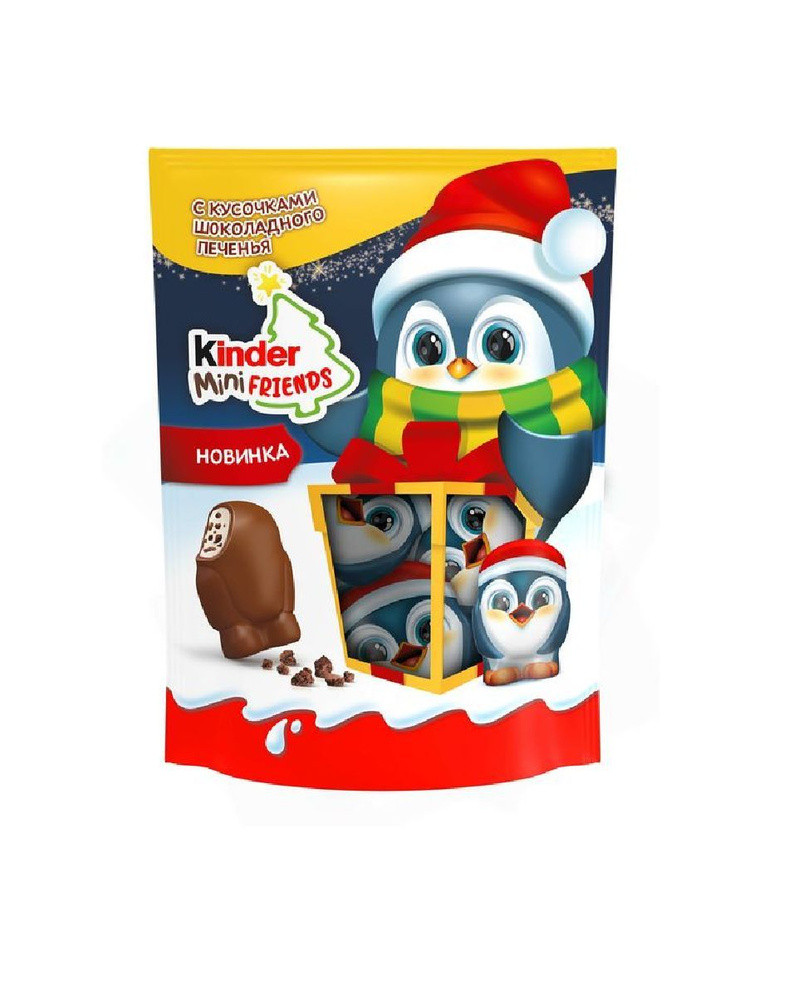 Шоколадные конфеты Kinder Mini Friends (Пингвин) 122 гр/ Германия/