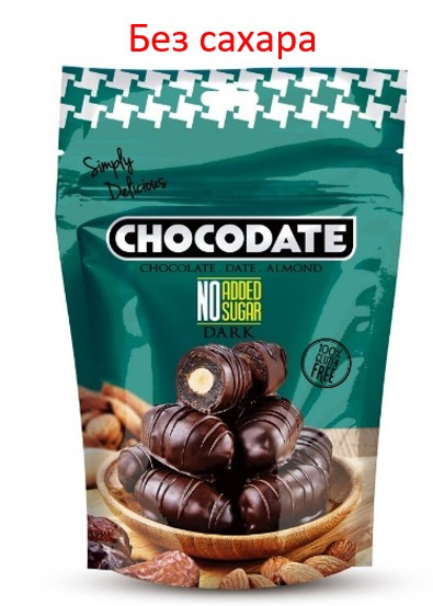 Финики в шоколаде ТЕМНЫЙ /без сахара/ Chocodate Exclusive Dark NA Sugar 100g Pouch V2