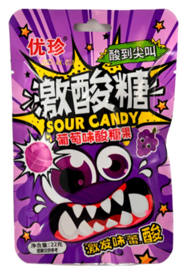 Кислые леденцы Ujane sour candies grape flavor со вкусом винограда 22 г (20 шт в упак)