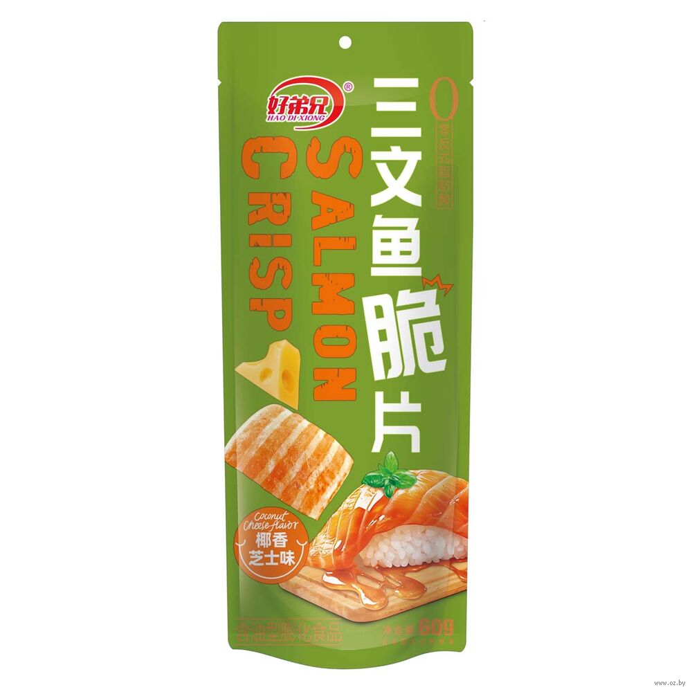Хрустящие чипсы с Лососем Hao Di Xiong Salmon Crips со вкусом кокоса и сыра 60 г (10 шт в упак)